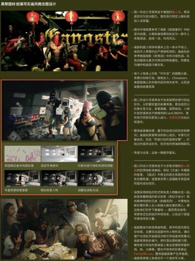 游戏概念插图